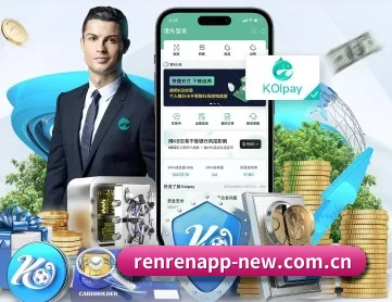 人人体育 APP 深度功能