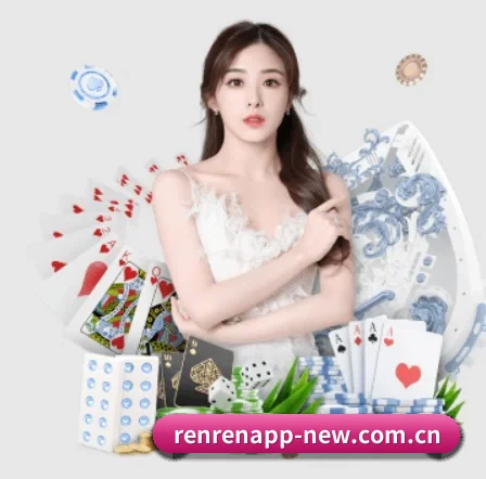 人人体育 APP 界面