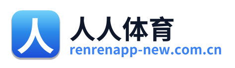 人人体育